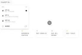 手把手教你成为ChatGPT Plus用户图片