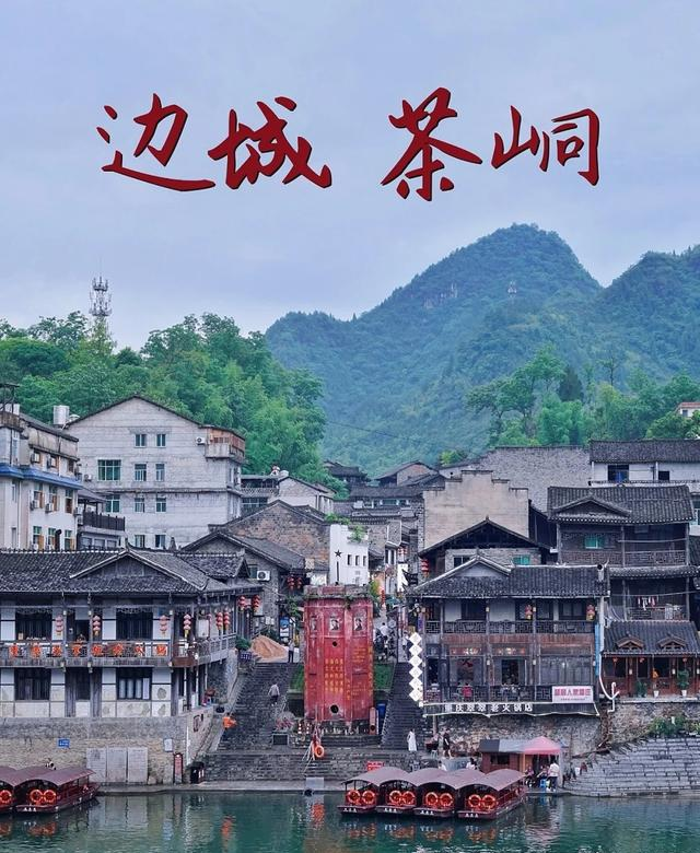 全部免费，不要门票！适合4月一个人散心的绝美古镇，慢慢逛！