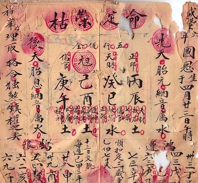 学了三年八字，直到老师说出这“三个真相”，我才真正入门