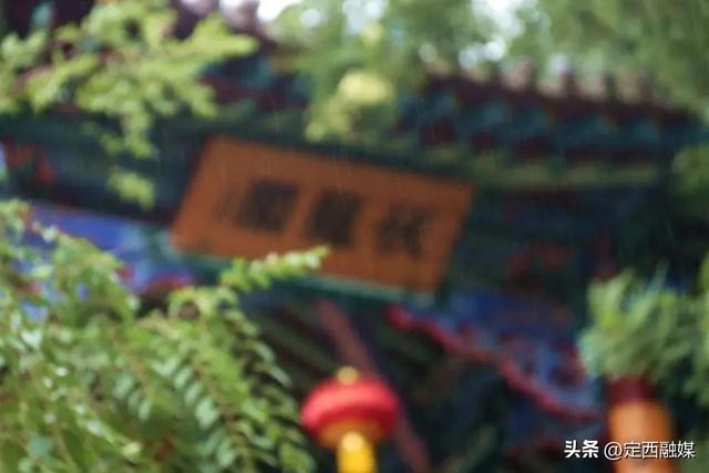 雨润临洮，秋光满故城
