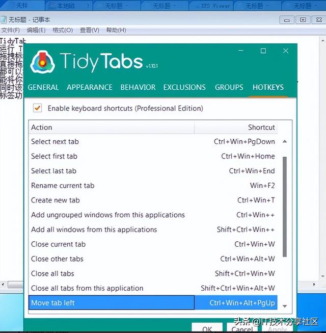 TidyTabs：让你的Windows桌面井井有条的窗口管理工具
