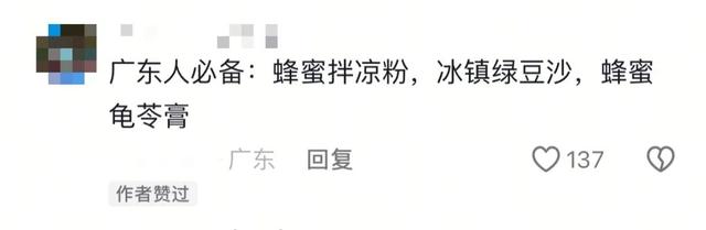 要是没法靠空调降温怎么办？别慌！给你支个超有意思的招🤩