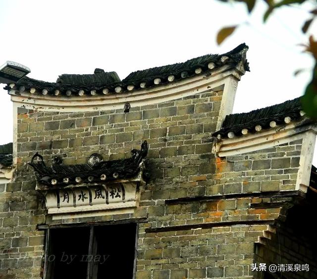 户昌山八景：墨香里的八笺风月