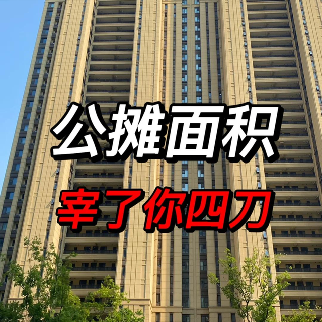 曹德旺预言成真了？我国二三十层的电梯房，或将面临同一个结局？