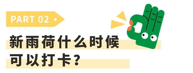 济南“顶流”新家位置在这儿！打卡人流量堪比春节灯会，给您细数诸多看点！
