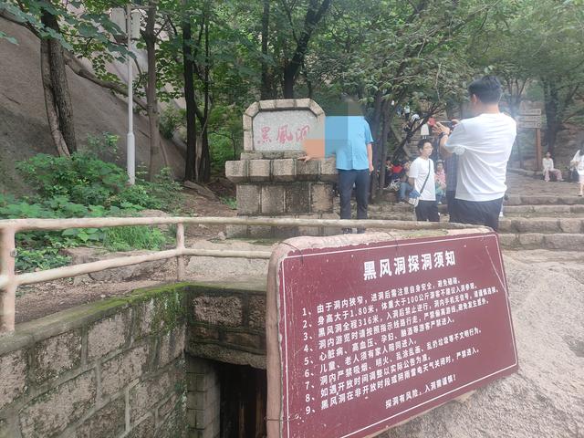 我在嵖岈山等你（2）