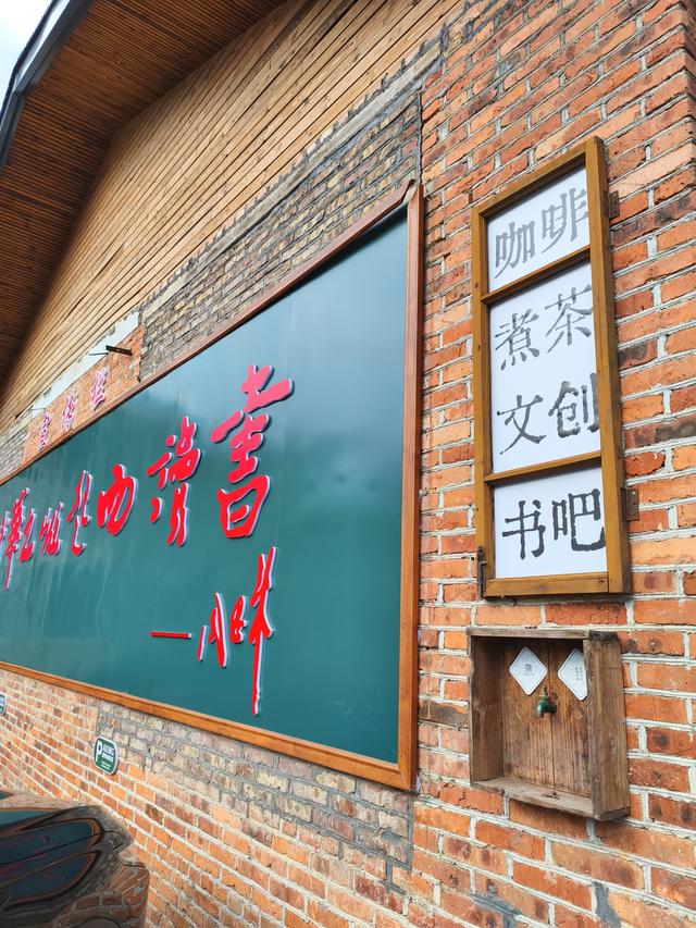 周宁自驾二日游：八蒲村(2025·10·5～6)