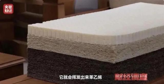 家里有这“枕头”,趁早扔掉,连央媒都提醒说:可能会伤害身体的
