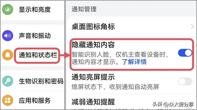 如何防止别人偷看微信，教你4种加密方法，学会很实用