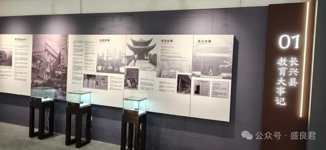 长兴县校徽博物馆:一枚小校徽，百年长兴教育史