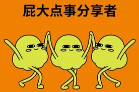 emo中也能让你笑出声，不信来试试图片