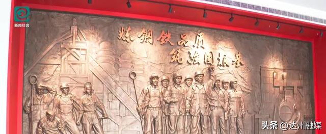 方大达钢工业旅游景区，即将开放！