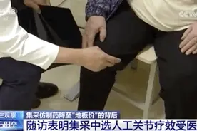 阿司匹林肠溶片最低3分钱？“地板价”药品质量有保障吗？图片