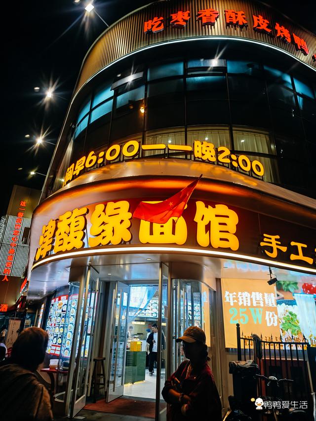 眼都之旅|一场穿梭于“旧与新”“洋与土”之间的沉浸式体验！