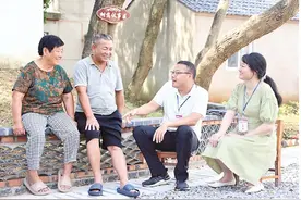 工作失职行为的认定和处理图片