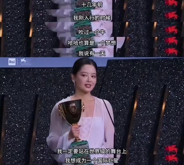 辛芷蕾：凭一腔欲望在寒门里逆袭