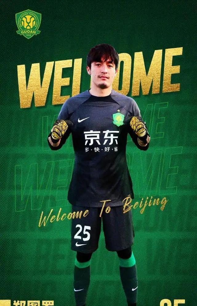 李明离职，十大猛将离去！刚夺冠北京国安要换个活法？