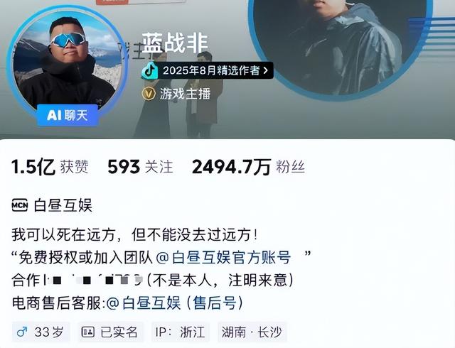 国务院点名封杀！短短10天，连续3位顶级网红翻车,没一个值得同情