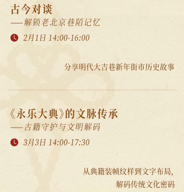 最有范儿的文化年哪里过？大吉巷新春大集等您来！