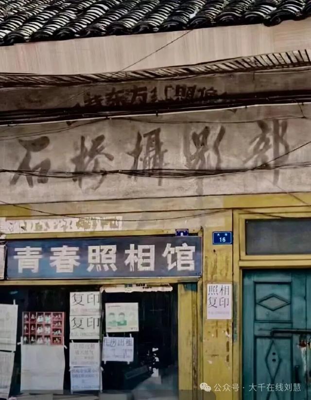 怀念故乡｜简阳石桥古镇