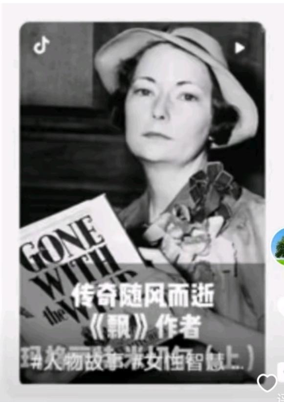 美国小说《飘》