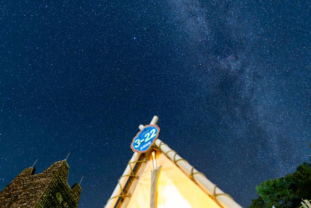 持世运会证件免票入园！四川九皇山21℃清凉+观流星雨福利直达