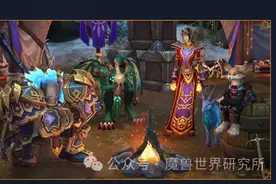 战团系统官方详细介绍！暴雪最人性化的系统之一！简直太方便了！图片