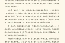 这朵烟花不易冷！周杰伦演唱会山西“破圈儿”图片