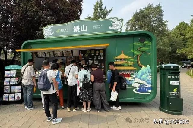 打卡“紫禁之巅” 解锁中轴线文化新体验