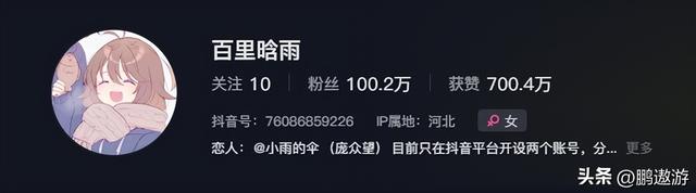 庞众望女友不忍了！公开回应与庞众望真实关系，分手传闻真相大白