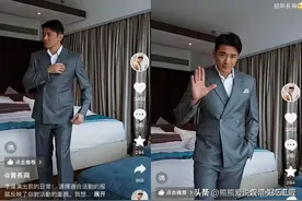 前TVB型男黄长兴穿内裤拍视频，赤裸上身喷香水，粉丝激动喊爸爸图片