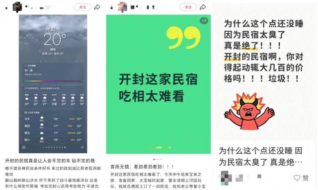 开封旅游杀疯了，酒店业却还没准备好