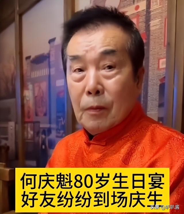 人狂必有祸！这次被何庆魁骂白眼狼的闫学晶，狐狸尾巴藏不住了