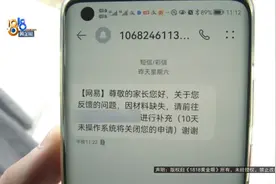 这有一封“蛋仔派对”的信图片