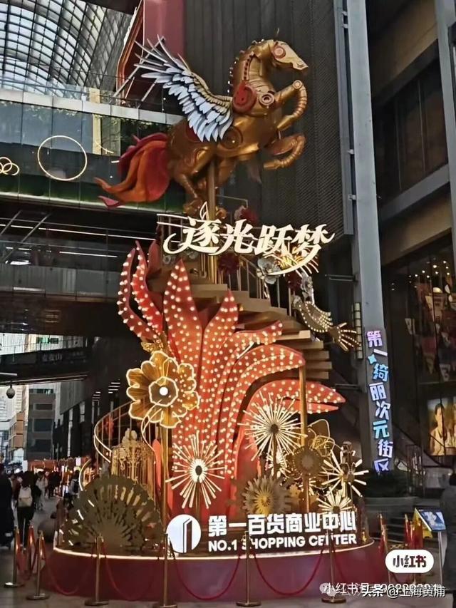 马年未到，先来黄浦“寻马”吧！