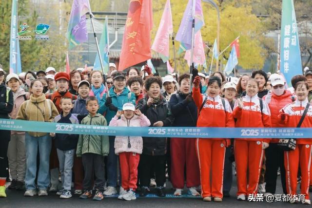 西宁市“敬老月”登山健步走活动开赛