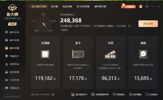 做迷你主机的，也开始搞NAS，零刻ME mini实际体验如何