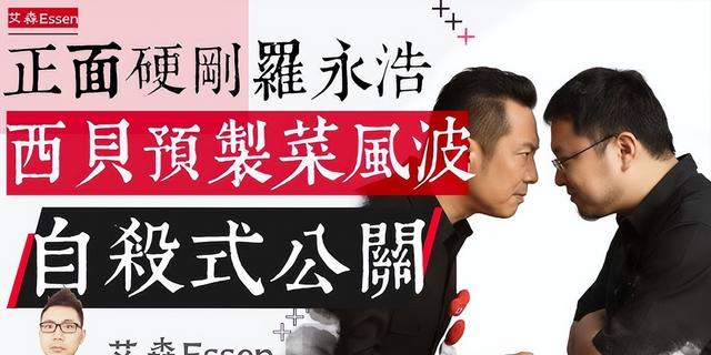 笑死，西贝又出来丢人了，继“北京一套房”后，又推出全新版本！