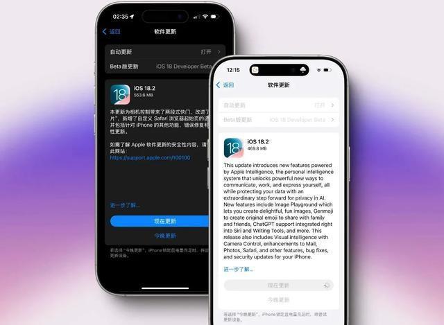 苹果手机如果一直不升级系统，会带来哪些后果？