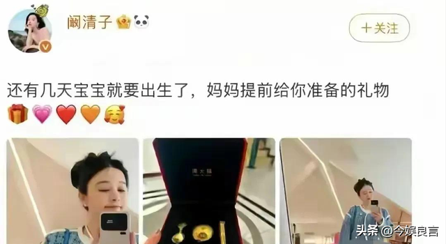 阚清子被曝早产女婴	，多重畸形抢救无效去世，细节曝光叹真不应该