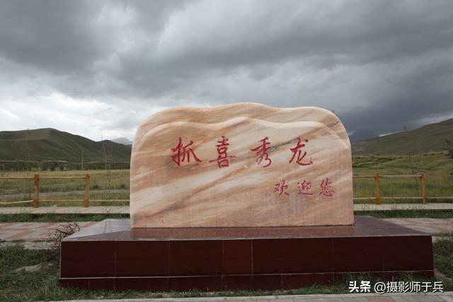 9月7日武威天梯山石窟乌鞘岭抓喜秀龙白塔寺包车一日游