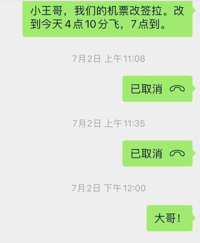 奥特曼+七个“牛”，排面拉满！