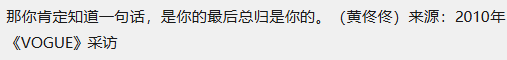 林丹出轨9年后，再看谢杏芳现状，才知道她的原谅才是最狠的报复