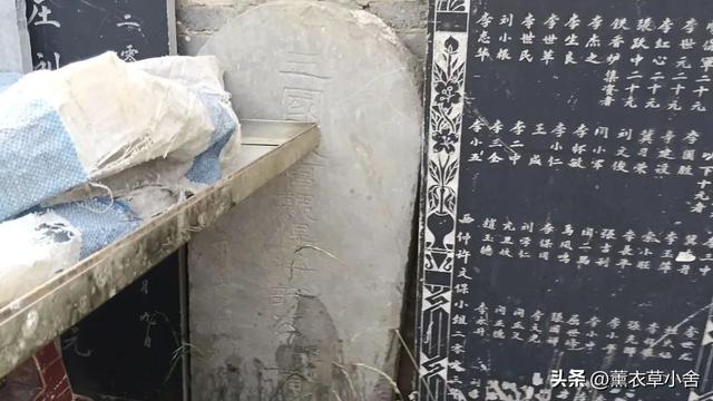 焦作一村庄，发现三国名将许褚的墓碑，村民顺姓竟是其后人