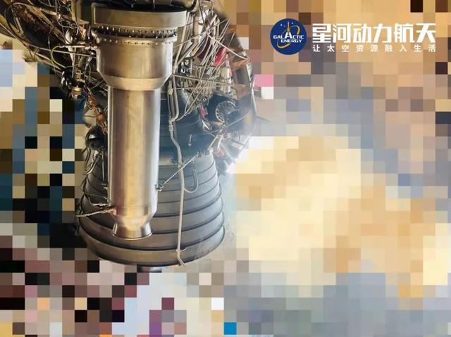 重大突破！星河动力苍穹-50发动机完成试车 高精度、大梯度变推力