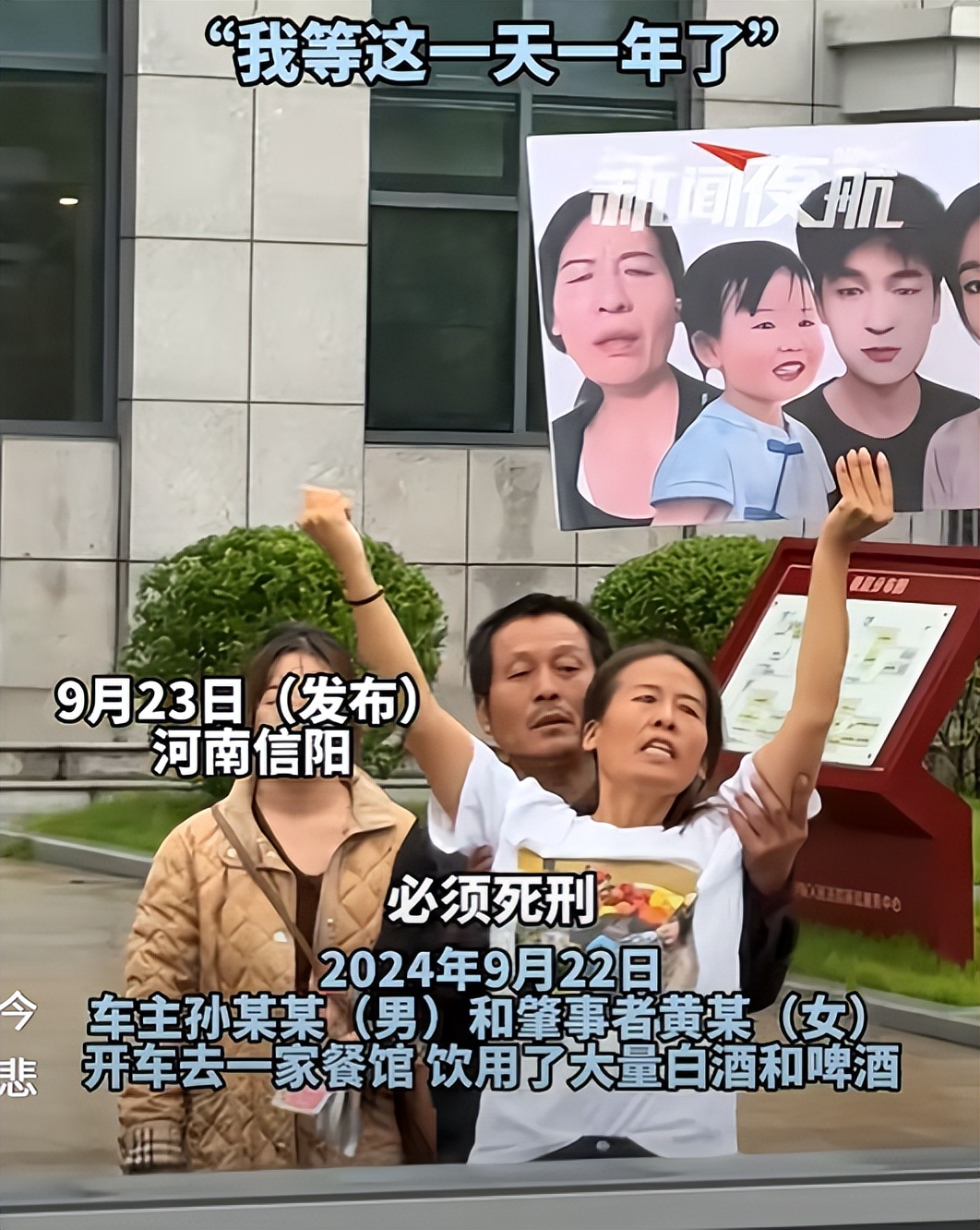 女生醉驾车祸后续:庭审结束后,家属浑身瘫软,对方全程藐视家属(图12) 女生醉驾车祸后续:庭审结束后,家属浑身瘫软,对方全程藐视家属(图12)