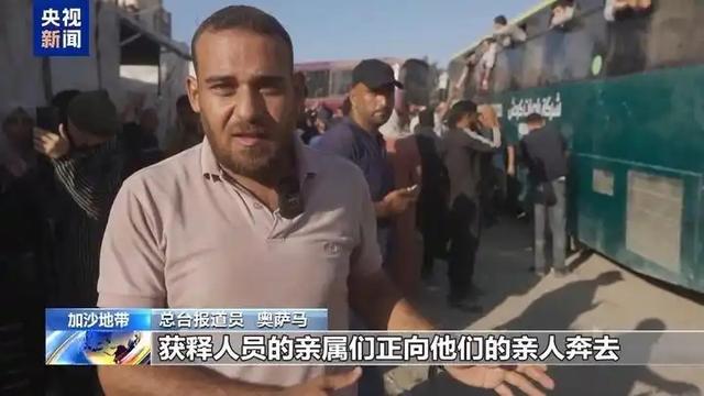 哈马斯释放人质，500天没吃过饱饭，父亲却对特朗普“歌功颂德”
