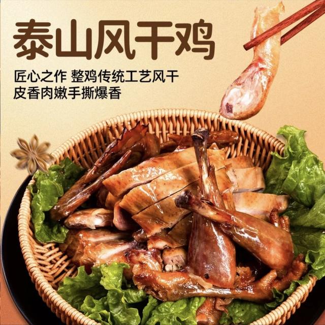 解锁“吃住游玩”一站式体验，泰安市服务消费季活动10月24日启幕！