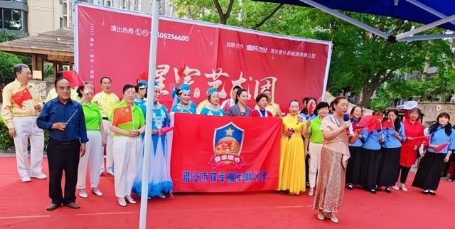 浓情端午粽是情 尊老艾幼万家兴 --淮安星宇艺术团慰问演出圆满成功 图19