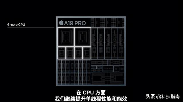 库克直播 5.5毫米+eSIM iPhone Air的每一处都是对安卓的降维打击